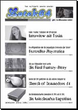 Screenshot Ausgabe 12 – Dezember 2004